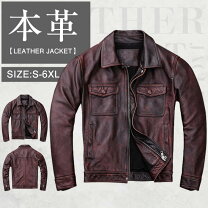 楽天市場】ヴィンテージ加工 レザージャケットの通販
