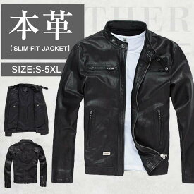 S~5XL ライダースジャケット ライダース メンズ 本革 羊革 立ち襟 ヤギ レザージャケット メンズ ダブルライダース シングルライダース アウター バイク 革ジャン MA-1 ペア おしゃれ カッコイイ 高級感 防風 服 秋服 秋 冬服 冬 春服 春 大きいサイズ TK-S