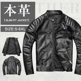 S~6XL ライダースジャケット ライダース メンズ 本革 牛革 立ち襟 レザージャケット メンズ ダブルライダース シングルライダース アウター バイク 革ジャン MA-1 ペア おしゃれ カッコイイ 高級感 防風 服 秋服 秋 冬服 冬 春服 春 大きいサイズ TK-S