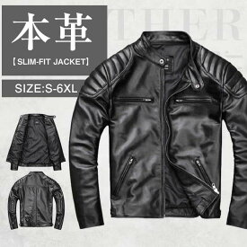 【半額sale】S~6XL ライダースジャケット ライダース メンズ 本革 牛革 立ち襟 レザージャケット メンズ ダブルライダース シングルライダース アウター バイク 革ジャン MA-1 ペア おしゃれ カッコイイ 高級感 防風 服 秋服 秋 冬服 冬 春服 春 大きいサイズ TK-S