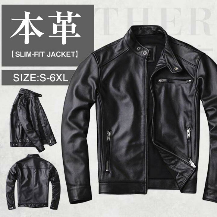 メンズ黒 レザー ライダースジャケット牛皮Sサイズ年代物 