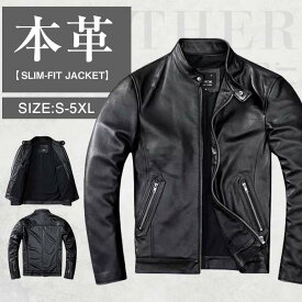 【半額sale】S~5XL 本革ジャケット 牛革 羊革 男レザージャケットフライトジャケット 立ち襟 本革 革ジャン ヴィンテージ加工 バイクジャケット 男性 ライダースジャケット ライダース 高級感 防風 服 秋服 秋 冬服 冬 春服 春 大きいサイズ TK-S