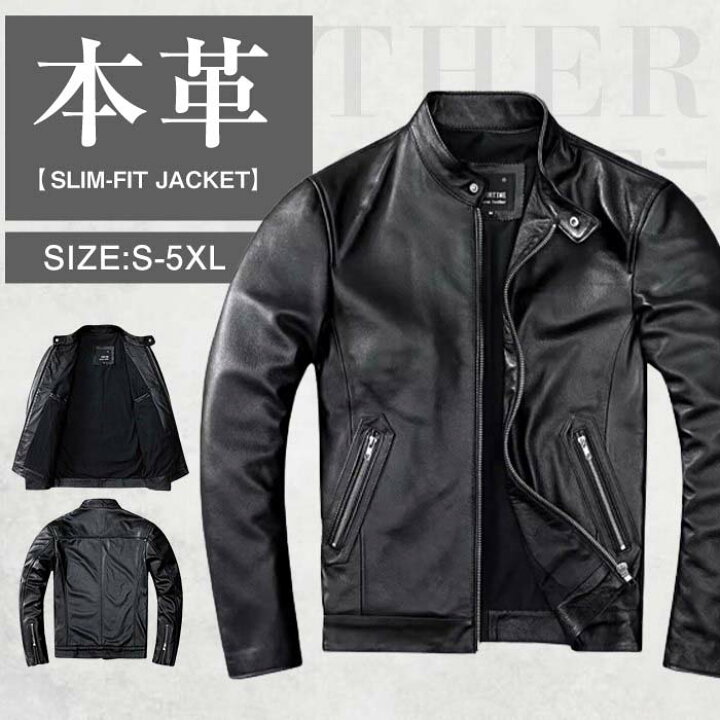 楽天市場】S~5XL 本革ジャケット 牛革 羊革 男レザージャケット 