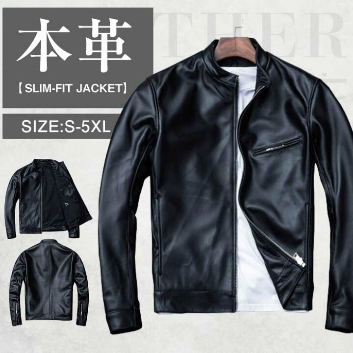 楽天市場】S~5XL 本革ジャケット 羊革 男レザージャケット フライト 