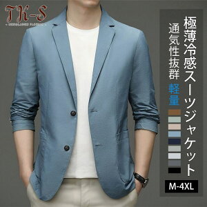 M~4XL WPbg J[fBKY σVɔ ACXVNX[cWPbg  YuU[ X[cWPbgY JWA ACXVN StEFA uU[ 傫T