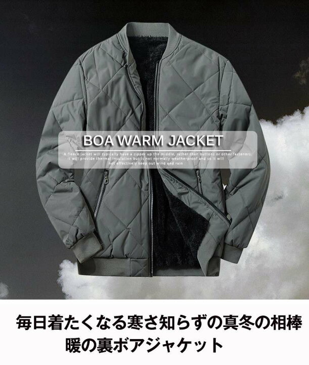 楽天市場】M~5XL キルティング ジャケット メンズ 野球服 MA-1  
