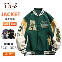 楽天市場】スタジャン メンズ グリーンの通販