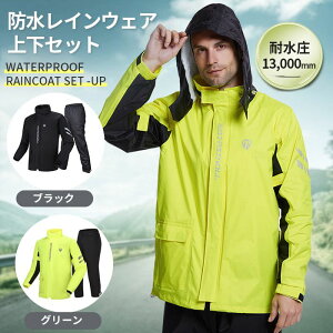 S~2XL CEFA ㉺Zbg Y oCN EFA CX[c Jbp ˃e[vt J H ] oR h h ϐ 13000mm CR[g ʋ ʊw JH AEghA St 