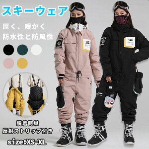 XS~XL Xm[{[hEFA fB[X XL[EFA Y fB[X Xm{EFA {[hEFA Ȃ s[X ㉺Zbg Xm{ Xm[{[h Xm{[ XL[ Xm{[EFA Xm