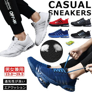 23~29cm Xj[J[ Y fB[X jO V[Y X|[c [XAbv JWA jOV[Y ~  C t  H EH[LO WMO tBbglX y