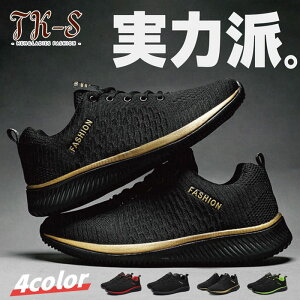 22.5-29cm Xj[J[ Y fB[X bV[y ʋC ^C X|[cV[Y EH[LO EH[LOV[Y WMOV[Y jp jO V[Y Ȃ y 