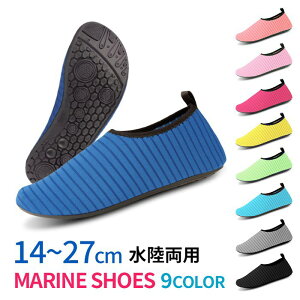 16~27.5cm }V[Y p fB[X Y LbY qp V[Y r[`V[Y ANAV[Y EH[^[V[Y r[`T_ r@\  l CV  ނ 