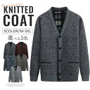 M~3XL カーディガン メンズ 秋冬 前開き 防寒 裏起毛 セーター 黒 メンズ 厚手 カジュアル ビジネス 洗える ゴルフ 無地 カーディガン ニットセーター シンプル 春 冬 秋 Vネック 柔らかい 男性 薄手 通勤 トップス 部屋着 ニット ゆったり TK-S