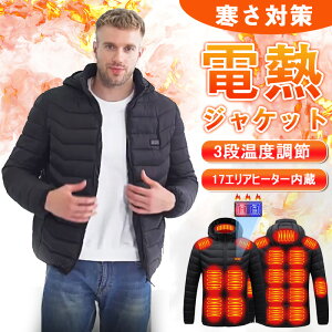 M-6XL dMWPbg 17GAM R[g dMEFA  dM USBM USBd Y fB[X q[^[xXg q[gxXg 3ix H~p h΍ g jp ƒ o