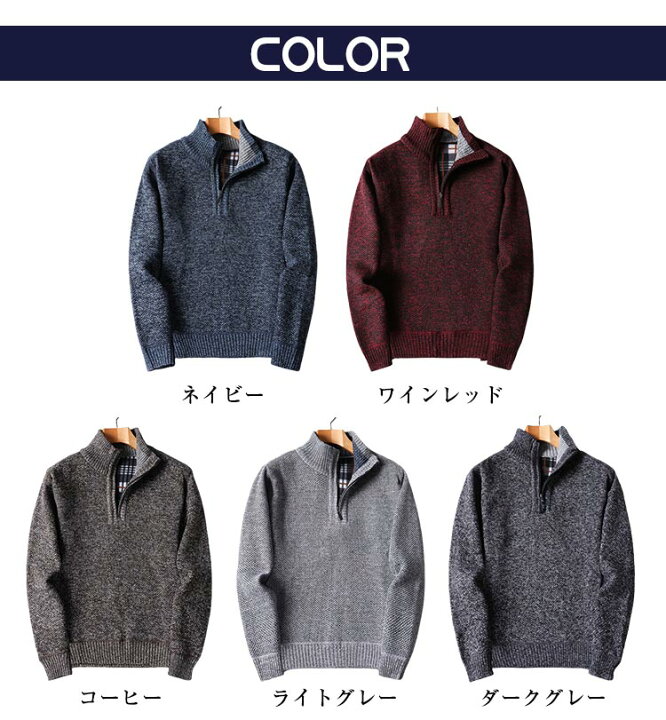 楽天市場】【目玉商品限定SALE】M~3XL セーター メンズ ニット ハーフ 