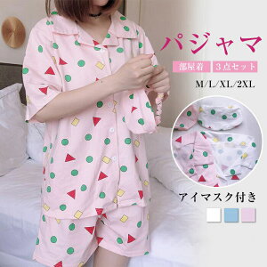 3_Zbg N񂿂 ZbgAbvpW}  ŒZp sN [EFA TVc fB[X QԒ 킢 OJ   ㉺Zbg lp [EFA 