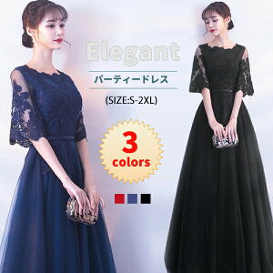 S-4XL iOhX  p[eB[hX  tA aC CujOhX J[hX ԕ 񎟉 ԉ I YN t RT[g 傫TCY nCEGX