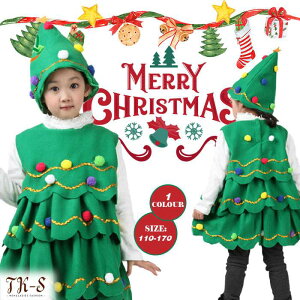 90~160cm T^ RXv qp qǂ LbY NX}Xc[ RXv c[ ߑ ̎q j̎q RX`[  T^ T^RX T^RXv T^ߑ RX xr[T^ T