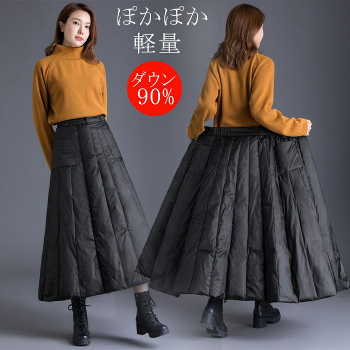 楽天市場】巻きスカート ダウンスカート ロングスカート レディース  