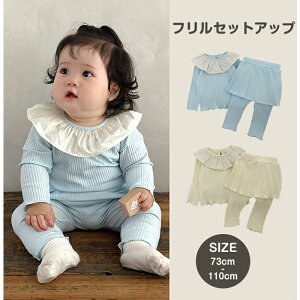 xr[ p[X ㉺Zbg 2_Zbg gbvX+pc ̎q xr[ uMX t  H ~ t H ~ Y{  qǂ q V Ԃ t  킢 