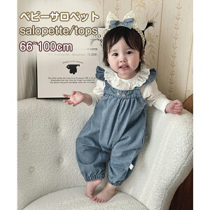 xr[ fj Tybg Pi ̎q j̎q xr[ xr[Tybg V Jo[I[ LbYTybg I[C I[o[I[ t  H ~ qǂ Ԃ  