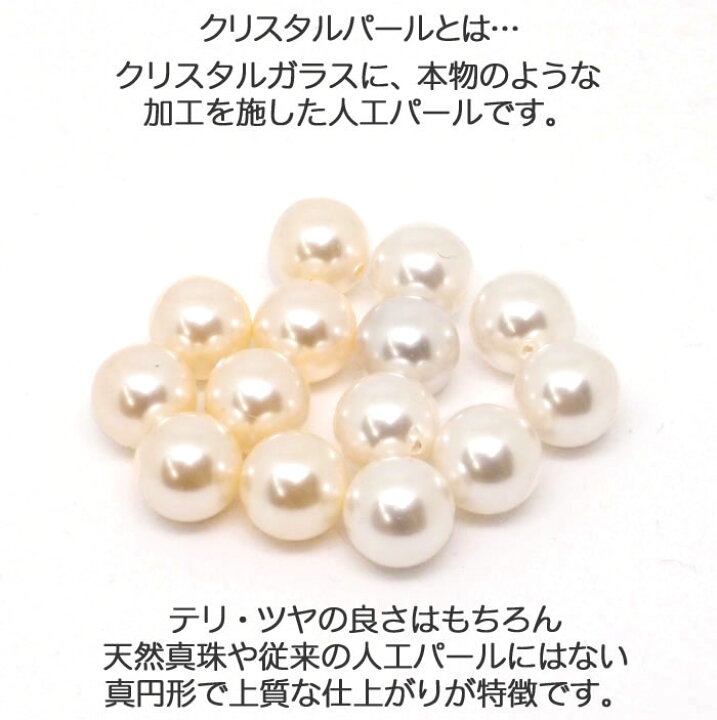 楽天市場】K18 クリスタルパール ペンダント トップ （10mm 12mm 