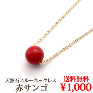 ԃTS ꗱ lbNX (6mm) VR X[lbNX a 3 X R[ Vv X[ y_g S[hR[eBO`F[ y fB[X ANZT[ IV 킢