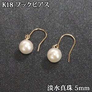 K18 Wp[ sAX itbN 5mmj ^ p[ tbNsAX ꗱ 1 W^ h Ԃ牺 AJ XEBO p[sAX 18 18K k18sAX 18sAX 18ksAX A