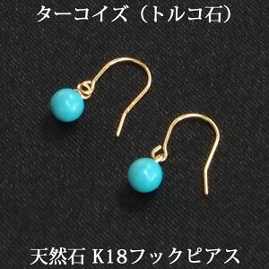 K18 ^[RCY tbN sAX gR iۋ 4mmj a 12 Vv h 킢 Ԃ牺 AJ ꗱ 1 sAX 18 18K u[ ^[RCYu[ l  
