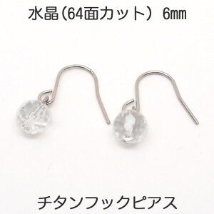  tbNsAX `^|Xg 64ʃJbg iۋ 6mmj AM[ S ~[{[ NX^ h 킢 Ԃ牺 AJ yfB[X ANZT[ Vv l 