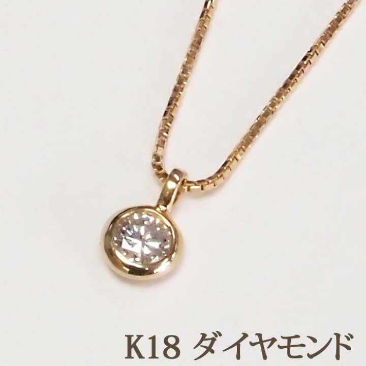 楽天市場】K18 ダイヤモンド ネックレス 0.21ct : パール＆ジュエリー  