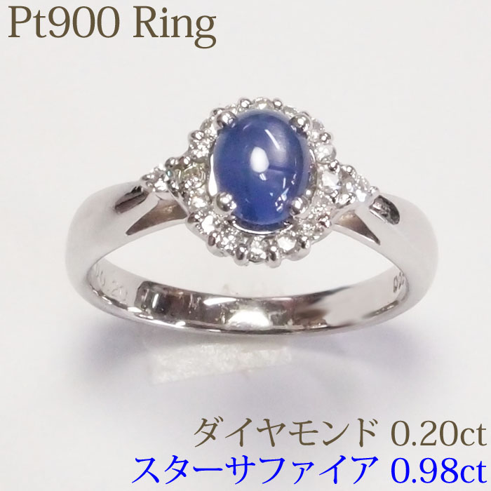 リング pt900 サファイア 指輪の人気商品・通販・価格比較 - 価格.com