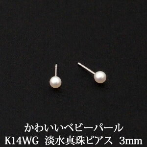 K14WG Wp[ sAX i3mmj Ԃ   ~j TCY W^ p[ 14 14K zCgS[h zCg S[h k14 WG xr[p[ ~jsAX p[sAX y 