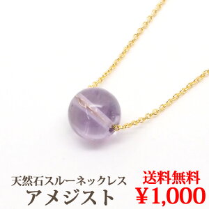 AWXg ꗱ lbNX (8mm) AYL`F[ VR X[lbNX 嗱 AVXg  a 2 Vv X[ y_g y IV p[Xg[   8~ z 