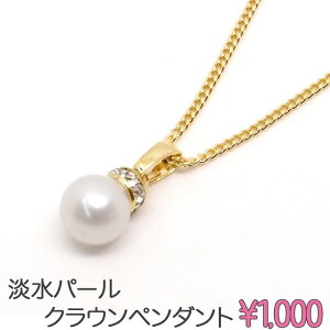 yAEgbgz Wp[ ꗱ NE y_g lbNX (6mm) W^ p[ y_ggbv y fB[X ANZT[ IV    킢 V