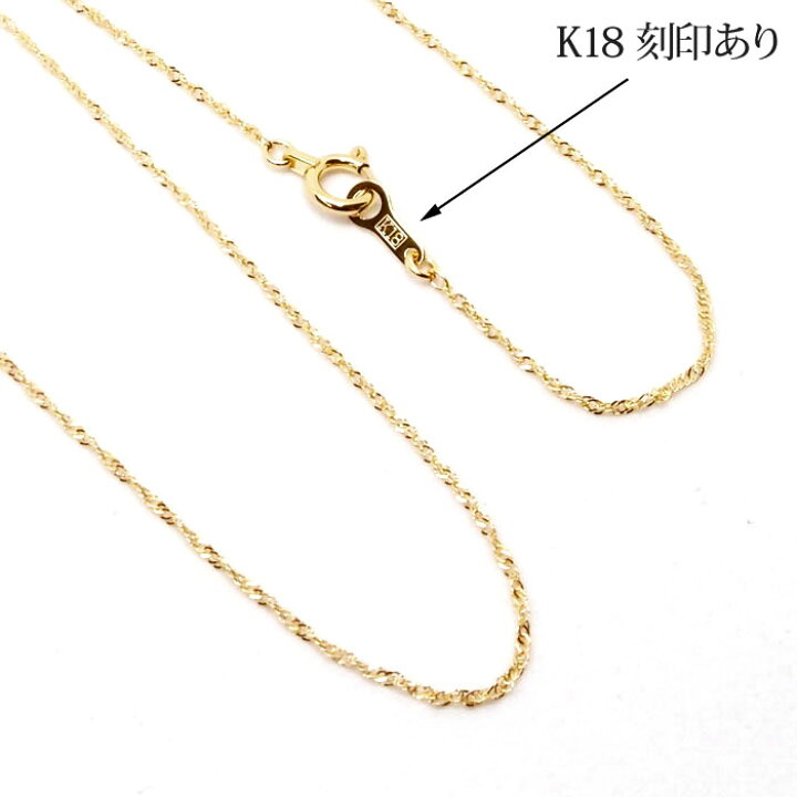 楽天市場】18金 ネックレス チェーン （スクリュー 40cm） K18 18K  