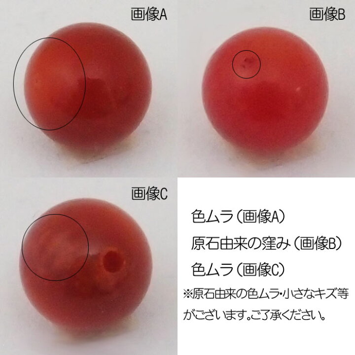 楽天市場】チタン 赤珊瑚 ピアス （丸玉 8mm） 金属アレルギー 安心 
