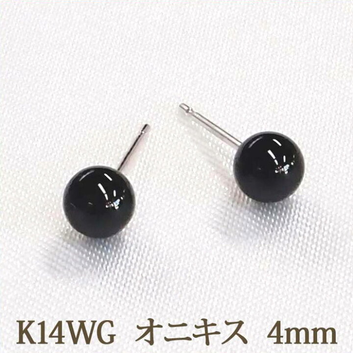 楽天市場】K14WG オニキス ピアス （丸玉 4mm） ボールピアス シンプル 