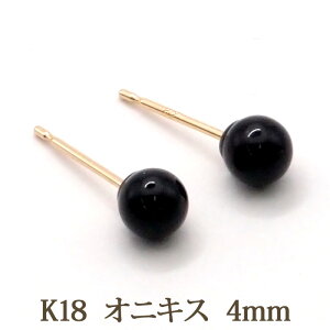 18K sAX IjLX iۋ 4mmj {[sAX 18 K18 sAX y  l   Vv fB[X p[Xg[  z ꗱ 1  ubN k18sAX 18sAX 18k