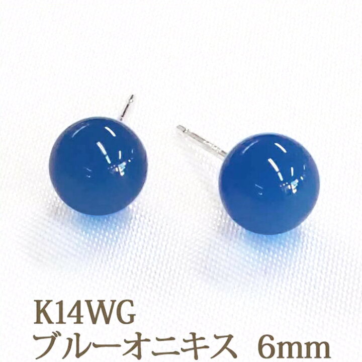 楽天市場】K14WG ブルーオニキス ピアス （丸玉 6mm） シンプル 大ぶり  