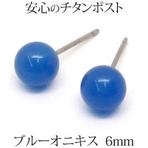 `^ u[IjLX sAX iۋ 6mmj AM[ S  mE IjLX  Vv Ԃ ꗱ 1 {[sAX u[ AQ[g sAX AM[t[ y  