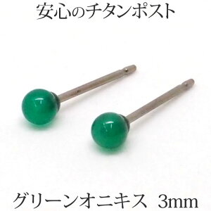 `^ O[IjLX sAX iۋ 3mmj AM[ S ~jsAX Ԃ   ~j TCY O[ IjLX  ߂̂ Vv ꗱ 1 {[ sAX y 