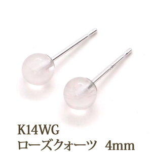 K14WG [YNH[c sAX iۋ 4mmj {[sAX 14 14K zCgS[h zCg S[h k14 WG NH[c VR sAX 10 a y   Vv fB[