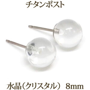 `^  sAX iۋ 8mmj AM[ Ή `^|Xg NX^ NA 嗱 傫 Ԃ ꗱ 1 {[sAX AM[t[ p[Xg[ {[ sAX y