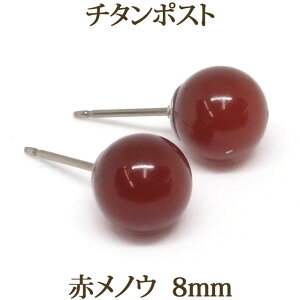 `^ ԃmE sAX iۋ 8mmj AM[ S `^|Xg 嗱 傫 Ԃ   bh  AQ[g IjLX  ꗱ 1 sAX AM[t[ {[ sA