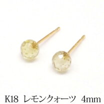 楽天市場】18金 ピアス（種類（宝石）レモンクォーツ）（ジュエリー 