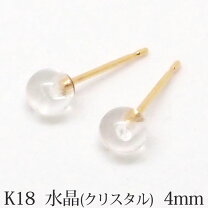 楽天市場】水晶 ピアス 18kの通販
