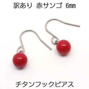 󂠂 `^ ԎX tbNsAX i6mmj AM[ Ή `^|Xg bh  X TS R[ tbN Ԃ牺 h 킢 AM[t[ 3 a y l 