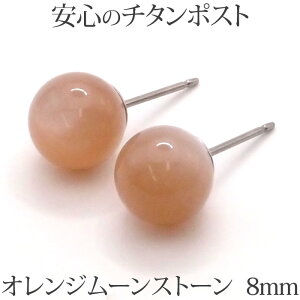 `^ IW [Xg[ sAX iۋ 8mmj AM[ S `^|Xg 嗱 傫 Ԃ ꗱ 1 6 a {[ sAX y  l   ANZT