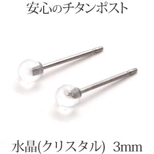 `^  sAX iۋ 3mmj AM[ S `^|Xg NX^ Ԃ  ~jsAX ɏ ~j NA Vv AM[t[ p[Xg[ ꗱ 1 sAX y